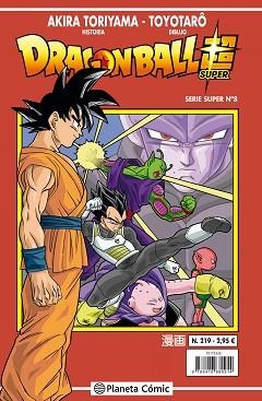 DRAGON BALL SERIE ROJA 219 | 9788491467458 | TORIYAMA, AKIRA | Llibreria Aqualata | Comprar llibres en català i castellà online | Comprar llibres Igualada