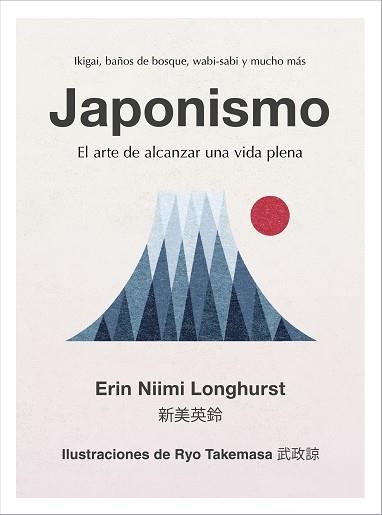 JAPONISMO | 9788448024383 | NIIMI LONGHURST, ERIN | Llibreria Aqualata | Comprar llibres en català i castellà online | Comprar llibres Igualada