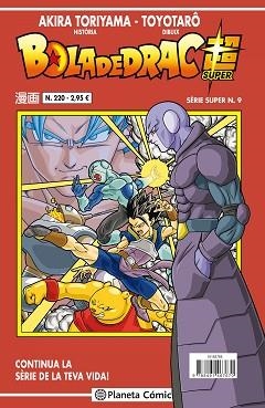 BOLA DE DRAC SÈRIE VERMELLA 220 | 9788491467670 | TORIYAMA, AKIRA | Llibreria Aqualata | Comprar llibres en català i castellà online | Comprar llibres Igualada