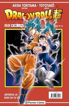 DRAGON BALL SERIE ROJA 221 | 9788491467687 | TORIYAMA, AKIRA | Llibreria Aqualata | Comprar llibres en català i castellà online | Comprar llibres Igualada