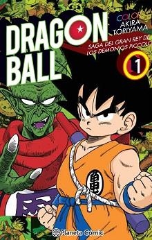 DRAGON BALL COLOR PICCOLO 1/4 | 9788491468318 | TORIYAMA, AKIRA | Llibreria Aqualata | Comprar llibres en català i castellà online | Comprar llibres Igualada