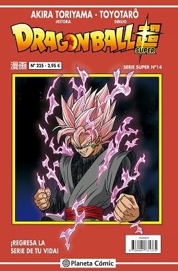 DRAGON BALL SERIE ROJA Nº 225 | 9788491731375 | TORIYAMA, AKIRA | Llibreria Aqualata | Comprar llibres en català i castellà online | Comprar llibres Igualada