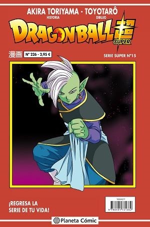 DRAGON BALL SERIE ROJA 226 | 9788491731382 | TORIYAMA, AKIRA | Llibreria Aqualata | Comprar llibres en català i castellà online | Comprar llibres Igualada