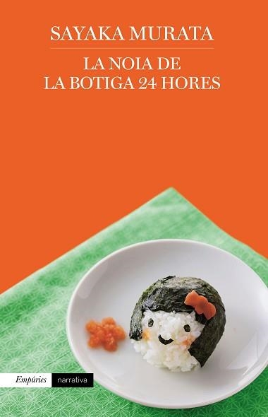 NOIA DE LA BOTIGA 24 HORES, LA | 9788417016760 | MURATA, SAYAKA | Llibreria Aqualata | Comprar llibres en català i castellà online | Comprar llibres Igualada