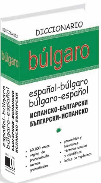 DICCIONARIO BULGARO  | 9788492736072 | AAVV | Llibreria Aqualata | Comprar llibres en català i castellà online | Comprar llibres Igualada