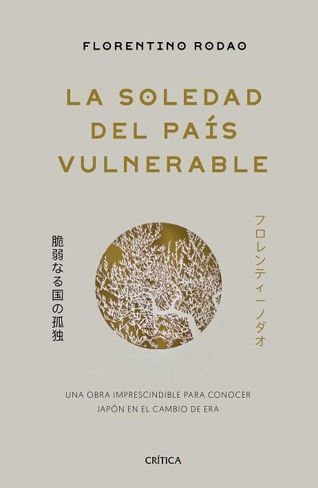 SOLEDAD DEL PAÍS VULNERABLE, LA | 9788491990697 | RODAO, FLORENTINO | Llibreria Aqualata | Comprar llibres en català i castellà online | Comprar llibres Igualada