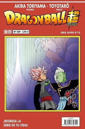 DRAGON BALL SERIE ROJA 229 | 9788491734741 | TORIYAMA, AKIRA | Llibreria Aqualata | Comprar llibres en català i castellà online | Comprar llibres Igualada