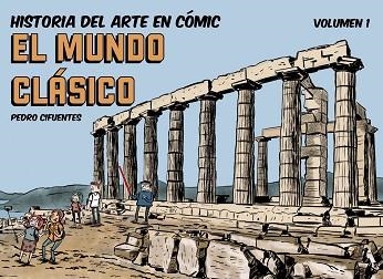 HISTORIA DEL ARTE EN CÓMIC. EL MUNDO CLÁSICO | 9788494954061 | CIFUENTES, PEDRO | Llibreria Aqualata | Comprar llibres en català i castellà online | Comprar llibres Igualada