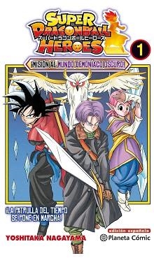 SUPER DRAGON BALL HEROES 1. MISIÓN AL MUNDO DEMONÍACO OSCURO | 9788491734833 | NAGAYAMA, YOSHITAKA | Llibreria Aqualata | Comprar llibres en català i castellà online | Comprar llibres Igualada