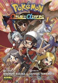 POKÉMON RUBÍ OMEGA ALFA ZAFIRO 1 | 9788467934625 | KUSAKA /YAMAMOTO | Llibreria Aqualata | Comprar llibres en català i castellà online | Comprar llibres Igualada