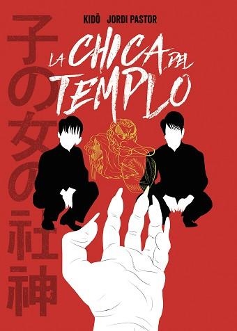 CHICA DEL TEMPLO, LA | 9788494894701 | PASTOR, JORDI / KIDO | Llibreria Aqualata | Comprar libros en catalán y castellano online | Comprar libros Igualada