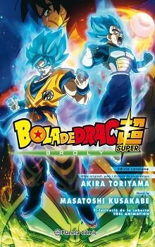 BOLA DE DRAC BROLY (NOVEL·LA) | 9788491739791 | TORIYAMA, AKIRA | Llibreria Aqualata | Comprar llibres en català i castellà online | Comprar llibres Igualada