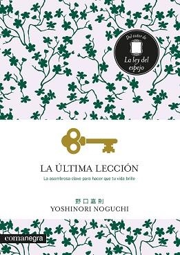 ÚLTIMA LECCIÓN, LA | 9788418022333 | NOGUCHI, YOSHINORI | Llibreria Aqualata | Comprar libros en catalán y castellano online | Comprar libros Igualada