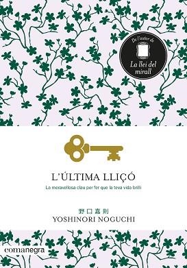 ÚLTIMA LLIÇÓ, L' | 9788418022326 | NOGUCHI, YOSHINORI | Llibreria Aqualata | Comprar llibres en català i castellà online | Comprar llibres Igualada