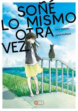 SOÑÉ LO MISMO OTRA VEZ | 9788418120961 | SUMINO, YORU / KIRIHARA, IDUMI | Llibreria Aqualata | Comprar llibres en català i castellà online | Comprar llibres Igualada