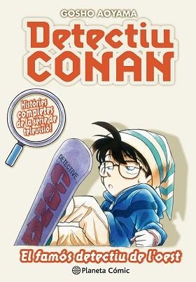 DETECTIU CONAN 10. EL FAMÓS DETECTIU DE L'OEST | 9788491741879 | AOYAMA, GOSHO | Llibreria Aqualata | Comprar llibres en català i castellà online | Comprar llibres Igualada