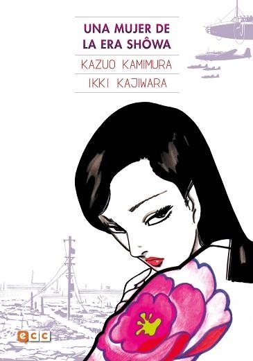 UNA MUJER DE LA ERA SHÔWA | 9788417509620 | KAMIMURA, KAZUO | Llibreria Aqualata | Comprar llibres en català i castellà online | Comprar llibres Igualada