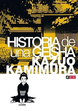 HISTORIA DE UNA GEISHA | 9788416518111 | KAMIMURA, KAZUO | Llibreria Aqualata | Comprar llibres en català i castellà online | Comprar llibres Igualada