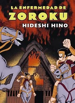 ENFERMEDAD DE ZOROKU, LA | 9788417442088 | HINO, HIDESHI | Llibreria Aqualata | Comprar llibres en català i castellà online | Comprar llibres Igualada