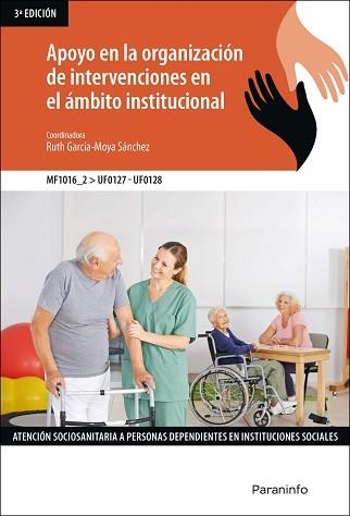 APOYO EN LA ORGANIZACIÓN DE INTERVENCIONES EN EL ÁMBITO INSTITUCIONAL- MF 1016 | 9788413660509 | GARCÍA-MOYA SÁNCHEZ, RUTH | Llibreria Aqualata | Comprar llibres en català i castellà online | Comprar llibres Igualada