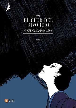 CLUB DEL DIVORCIO, EL 1 (DE 2) (NUEVA EDICIÓN FLEXIBOOK) | 9788417787325 | KAMIMURA, KAZUO | Llibreria Aqualata | Comprar llibres en català i castellà online | Comprar llibres Igualada