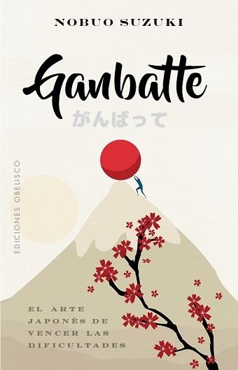 GANBATTE | 9788491117223 | SUZUKI, NOBUO | Llibreria Aqualata | Comprar llibres en català i castellà online | Comprar llibres Igualada