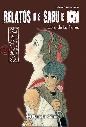 RELATOS DE SABU E ICHI Nº 02/04 | 9788416476671 | ISHINOMORI, SHOTARO | Llibreria Aqualata | Comprar llibres en català i castellà online | Comprar llibres Igualada