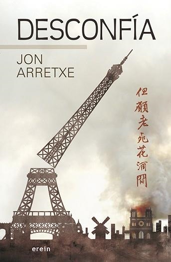 DESCONFÍA | 9788491096566 | ARRETXE, JON | Llibreria Aqualata | Comprar llibres en català i castellà online | Comprar llibres Igualada