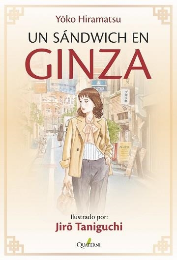 UN SÁNDWICH EN GINZA | 9788412286045 | HIRAMATSU, YOKO | Llibreria Aqualata | Comprar llibres en català i castellà online | Comprar llibres Igualada