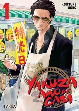 YAKUZA AMO DE CASA 3 | 9788418271632 | KOSUKE, OONO | Llibreria Aqualata | Comprar llibres en català i castellà online | Comprar llibres Igualada