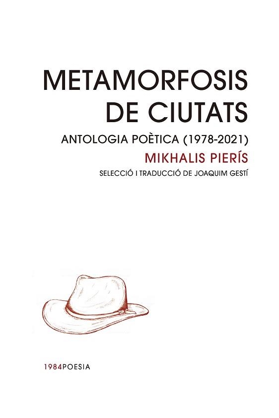 METAMORFOSIS DE CIUTATS. | 9788418858123 | PIERÍS, MIKHALIS | Llibreria Aqualata | Comprar llibres en català i castellà online | Comprar llibres Igualada