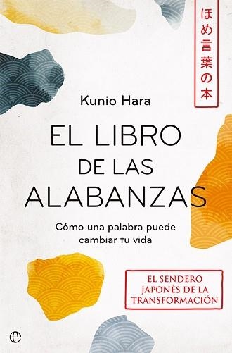 LIBRO DE LAS ALABANZAS, EL | 9788413842967 | HARA, KUNIO | Llibreria Aqualata | Comprar llibres en català i castellà online | Comprar llibres Igualada