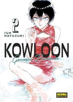 KOWLOON GENERIC ROMANCE 2 | 9788467947342 | MAYUZUKI, JUN | Llibreria Aqualata | Comprar llibres en català i castellà online | Comprar llibres Igualada