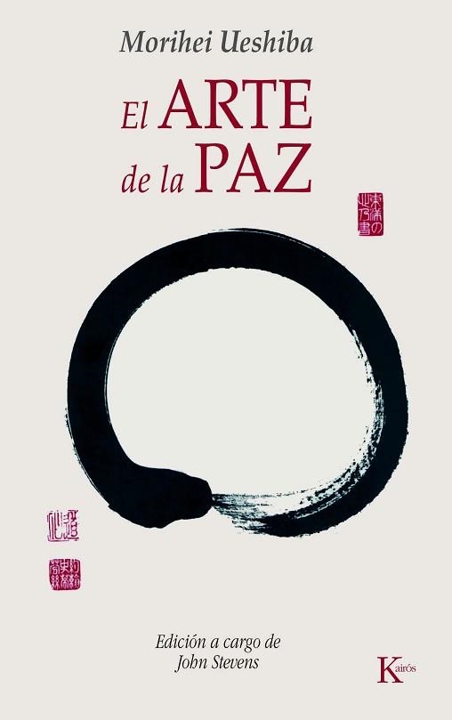 ARTE DE LA PAZ, EL | 9788472457133 | UESHIBA, MORIHEI | Llibreria Aqualata | Comprar llibres en català i castellà online | Comprar llibres Igualada