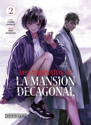 ASESINATOS DE LA MANSIÓN DECAGONAL 2, LOS | 9788419290151 | AYATSUJI, YUKITO / KIYOHARA, HIRO | Llibreria Aqualata | Comprar llibres en català i castellà online | Comprar llibres Igualada