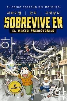 SOBREVIVE EN EL MUSEO PREHISTÓRICO (SOBREVIVE EN 1) | 9788418949265 | Llibreria Aqualata | Comprar llibres en català i castellà online | Comprar llibres Igualada