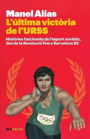 ÚLTIMA VICTÒRIA DE L'URSS, L' | 9788418928413 | ALÍAS I TORT, MANEL | Llibreria Aqualata | Comprar llibres en català i castellà online | Comprar llibres Igualada