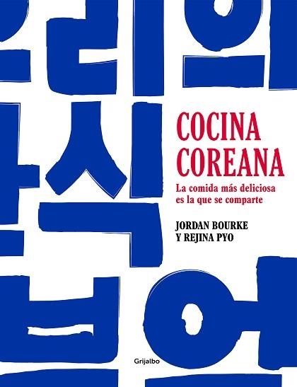 COCINA COREANA | 9788425363900 | BOURKE, JORDAN / PYO, REJINA | Llibreria Aqualata | Comprar llibres en català i castellà online | Comprar llibres Igualada