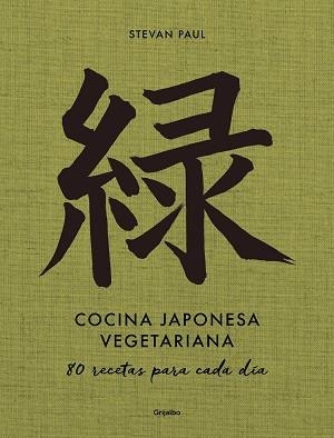 COCINA JAPONESA VEGETARIANA | 9788418055638 | PAUL, STEVAN | Llibreria Aqualata | Comprar llibres en català i castellà online | Comprar llibres Igualada