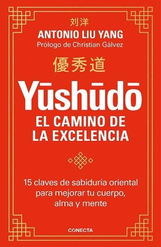 YUSHUDO. EL CAMINO DE LA EXCELENCIA | 9788417992804 | LIU YANG, ANTONIO | Llibreria Aqualata | Comprar llibres en català i castellà online | Comprar llibres Igualada