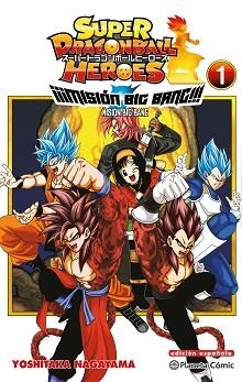 DRAGON BALL HEROES UNIVERSE BIG BANG MISSION 1/3 | 9788491746904 | TORIYAMA, AKIRA | Llibreria Aqualata | Comprar llibres en català i castellà online | Comprar llibres Igualada