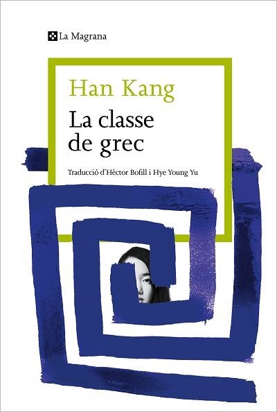 CLASSE DE GREC, LA | 9788419334404 | KANG, HAN | Llibreria Aqualata | Comprar llibres en català i castellà online | Comprar llibres Igualada