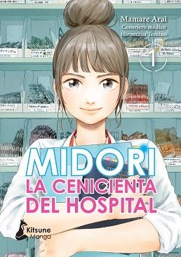 MIDORI, LA CENICIENTA DEL HOSPITAL 1 | 9788418524103 | MAMARE, ARAI | Llibreria Aqualata | Comprar llibres en català i castellà online | Comprar llibres Igualada