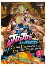 JOJO´S: CRAZY DIAMOND´S DEMONIC HEARTBREAK 03 | 9788410153028 | ARAKI, HIROHIKO | Llibreria Aqualata | Comprar libros en catalán y castellano online | Comprar libros Igualada