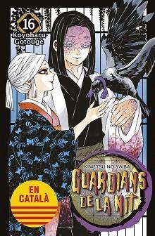 GUARDIANS DE LA NIT 16 | 9788467958621 | GOTOUGE, KOYOHARU | Llibreria Aqualata | Comprar llibres en català i castellà online | Comprar llibres Igualada