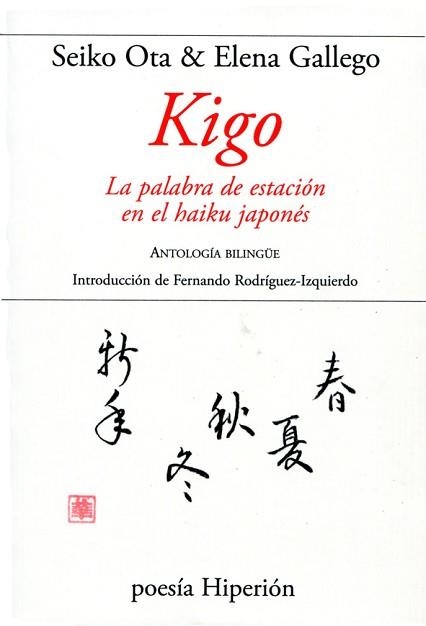 KIGO. LA PALABRA DE ESTACIÓN EN EL HAIKU JAPONÉS | 9788490020180 | OTA, SEIKO/GALLEGO, ELENA | Llibreria Aqualata | Comprar llibres en català i castellà online | Comprar llibres Igualada