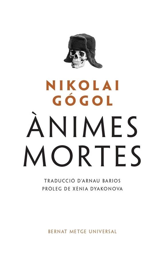 ÀNIMES MORTES, LES | 9788498594355 | GOGOL, NIKOLAI | Llibreria Aqualata | Comprar llibres en català i castellà online | Comprar llibres Igualada