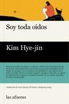 SOY TODA OÍDOS | 9788412757026 | HYE-JIN, KIM | Llibreria Aqualata | Comprar llibres en català i castellà online | Comprar llibres Igualada