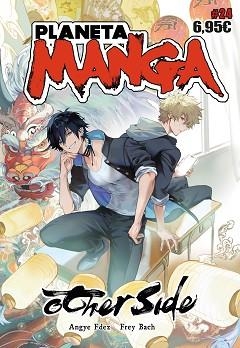 PLANETA MANGA 24 | 9788411611848 | AA. VV. | Llibreria Aqualata | Comprar llibres en català i castellà online | Comprar llibres Igualada