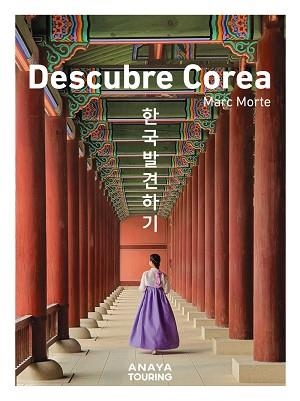 DESCUBRE COREA | 9788491587712 | MORTE USTARROZ, MARC AITOR | Llibreria Aqualata | Comprar llibres en català i castellà online | Comprar llibres Igualada